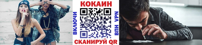 Виды наркоты Междуреченск COCAIN  OMG ссылка  Псилоцибиновые грибы  Меф  СК 