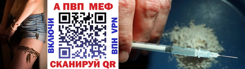 mega зеркало  что такое наркотик  Междуреченск  A PVP Соль 