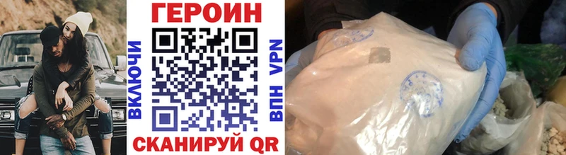 Героин афганец  купить  цена  ОМГ ОМГ ТОР  Междуреченск 