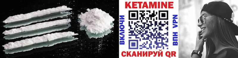 КЕТАМИН ketamine  где продают наркотики  Междуреченск 