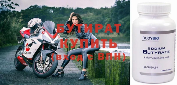 ешки Осинники