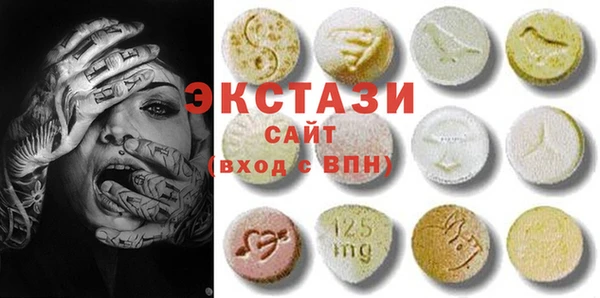 mdma Армянск