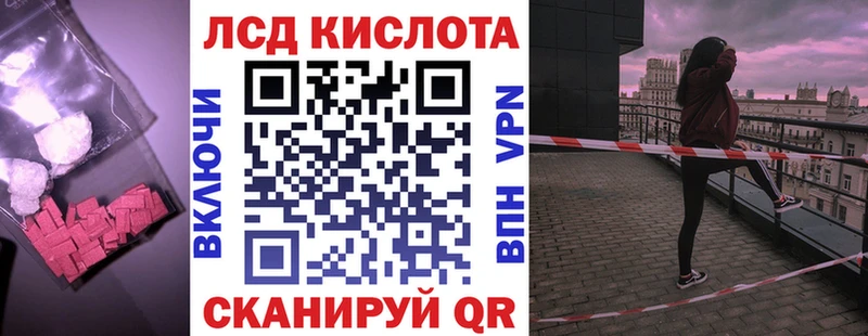 Лсд 25 экстази кислота  Междуреченск 