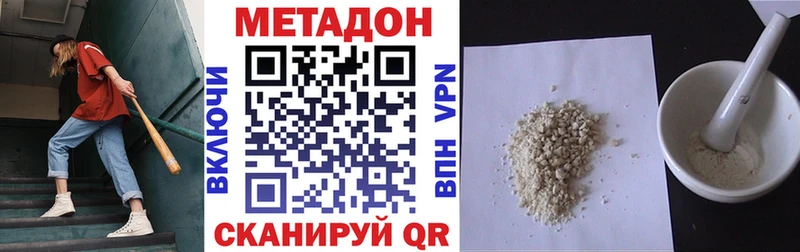 МЕТАДОН мёд  сколько стоит  Междуреченск 