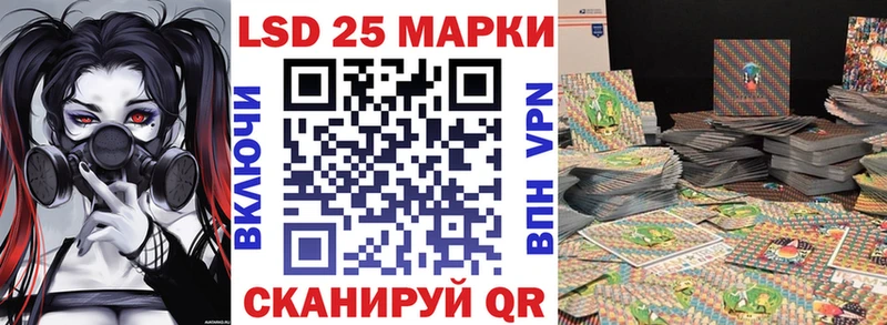 Марки 25I-NBOMe 1,8мг Междуреченск