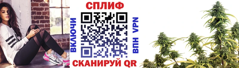 МАРИХУАНА конопля  гидра   Междуреченск 